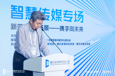 騰訊云與中圖公司等企業(yè)簽署戰(zhàn)略合作協(xié)議，以全智技術(shù)持續(xù)助力傳媒行業(yè)數(shù)字化轉(zhuǎn)型