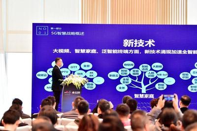 聯(lián)通蘇寧攜手重慶，以“零售云”為筆，共繪5G+實體經(jīng)濟融合新藍圖
