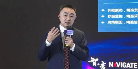新華三發(fā)布“統(tǒng)一運維服務(wù)2020業(yè)務(wù)全景”，以全智技術(shù)開啟智能化運維管理新篇章