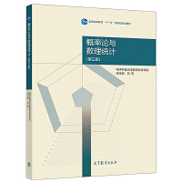 全智技術(shù) 哲學與宗教視角下的科技未來