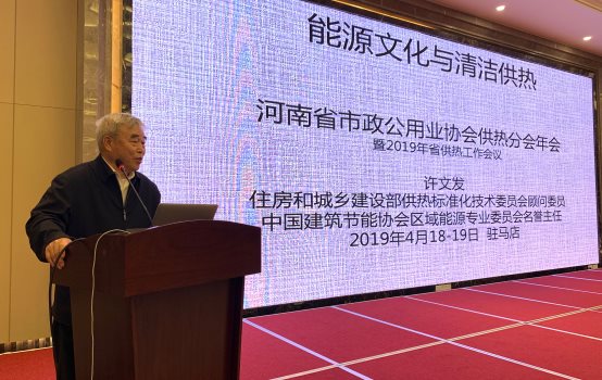 清潔燃煤，智慧供熱 全應科技以全智技術引領熱力行業智能化轉型